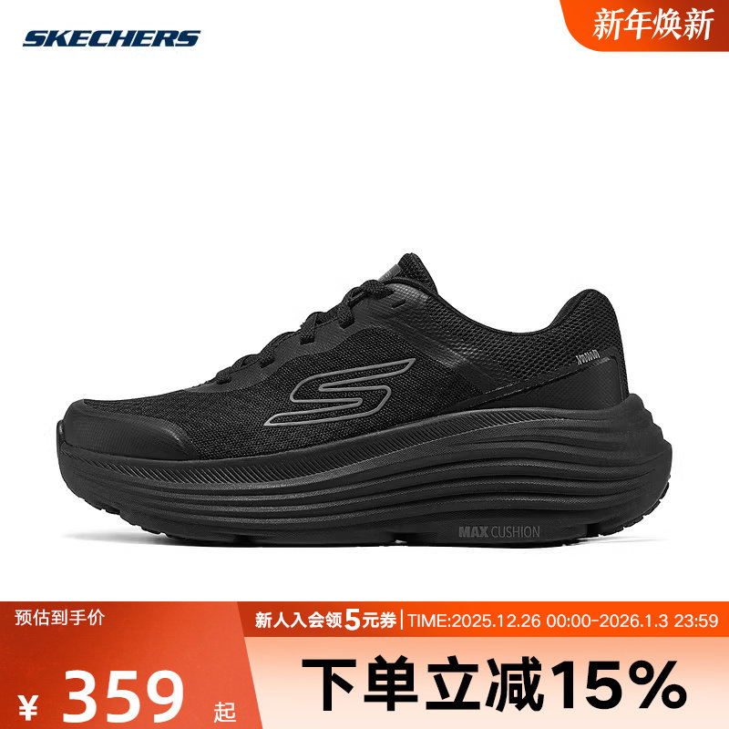 Skechers斯凯奇夏新款跑步鞋女士缓震回弹运动休闲鞋 129470/BBK
