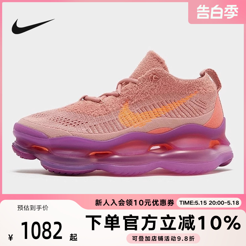 NIKE耐克运动鞋DJ4702-601