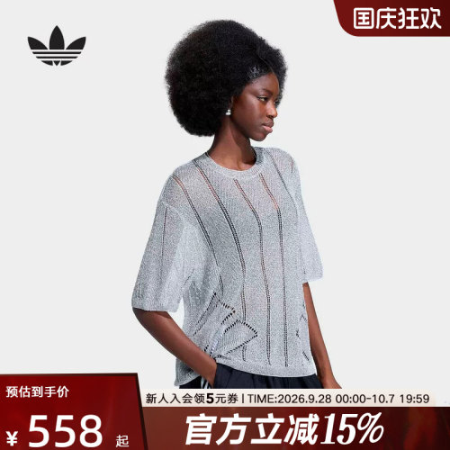 adidas阿迪达斯三叶草镂空针织衫球衣2026夏女短袖T恤上衣 KZ5061