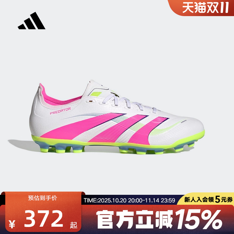 adidas阿迪达斯夏季猎鹰系列男女人造草皮AG定制短钉足球鞋ID3836
