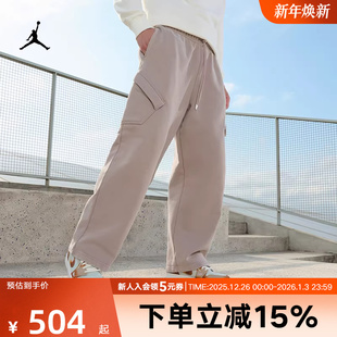 IM9711 NIKE耐克男裤 宽松直筒针织长裤 Jordan运动裤 290 2025冬新款