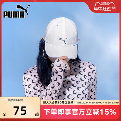 puma彪马白色遮阳帽冬季新款