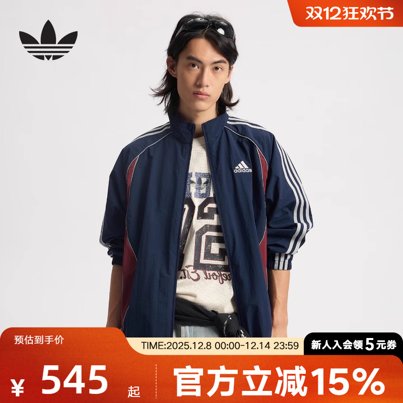 adidas阿迪达斯秋三叶草新款复古撞色立领运动宽松夹克外套KE5847