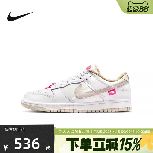 Nike耐克女鞋Dunk Low 轻便低帮休闲运动轻盈缓震板鞋DX6060-121