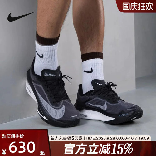 耐克男子运动休闲鞋缓震跑步鞋