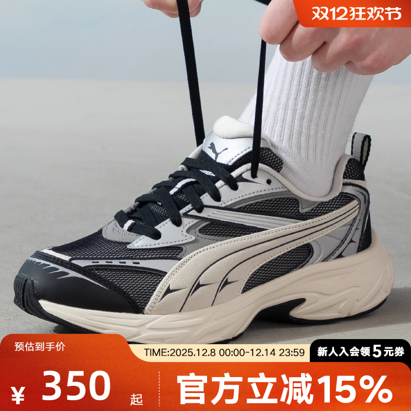 PUMA彪马休闲鞋春季新款男鞋女鞋网面透气防滑运动鞋跑步鞋395920