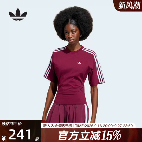 阿迪达斯三叶草女款修身短袖T恤