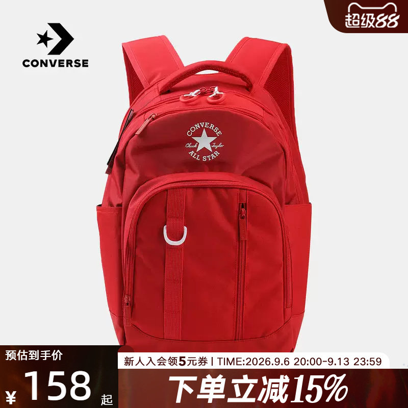匡威Converse新款男女双肩背包学生书包大容量旅行包包UA5888-F97图片