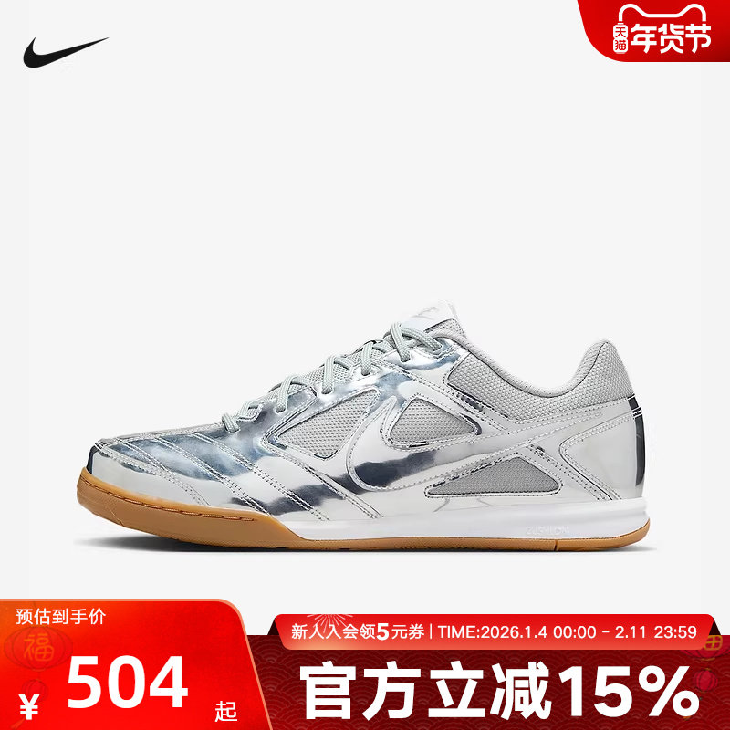 耐克Nike Gato LV8银色男子低帮运动休闲鞋平底板鞋IB3566-001,运动鞋new,运动休闲鞋,淘宝优惠券,粉丝福利购,淘宝优惠卷