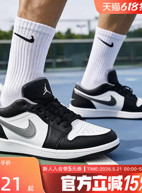 JORDAN耐克男鞋AJ1黑白灰 影子运动低帮板鞋复古篮球鞋553558-040