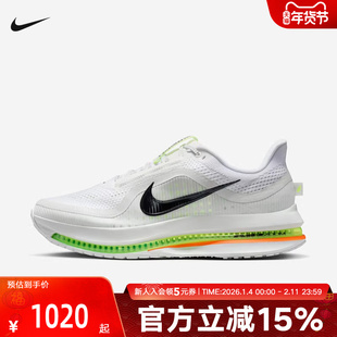 耐克男鞋PEGASUS PREMIUM气垫厚底软弹运动复古跑步鞋HQ2592-105