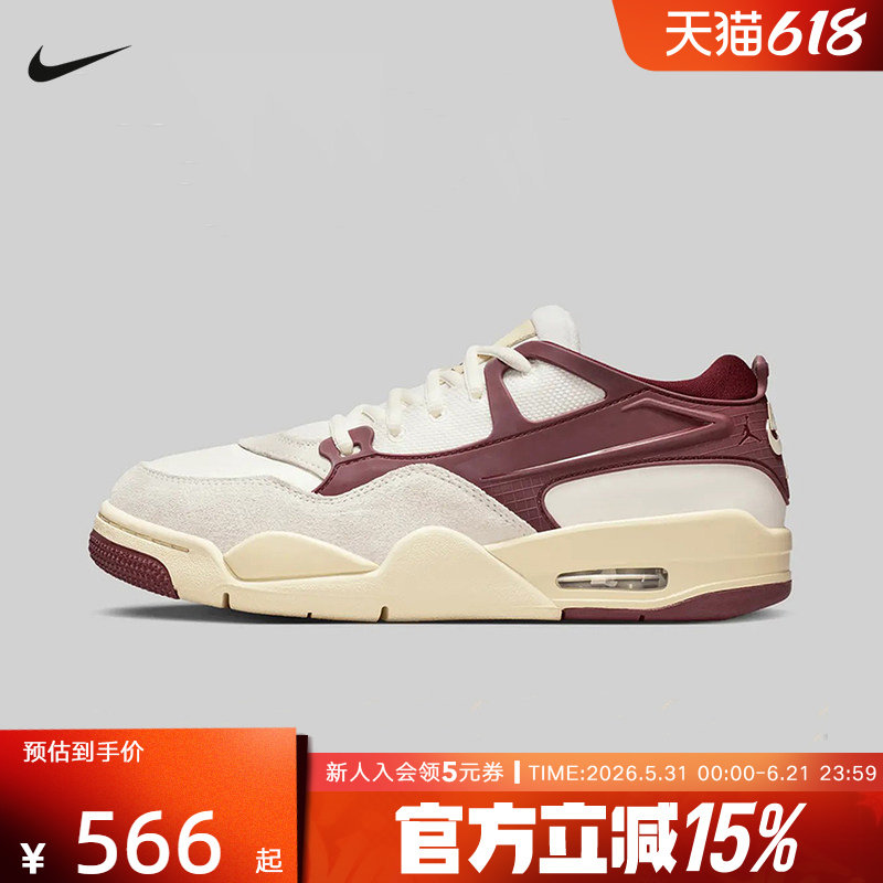 耐克男女鞋AIR JORDAN AJ4运动休闲百搭板鞋复古篮球鞋FQ7940-101