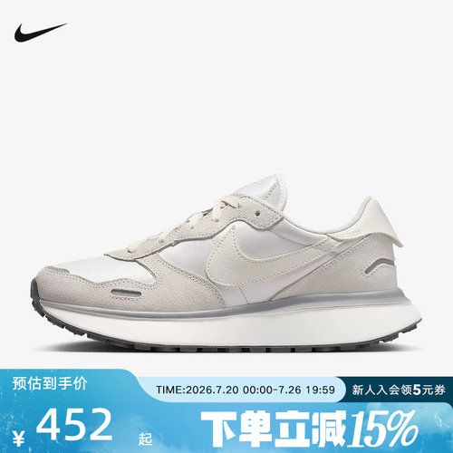 NIKE耐克PHOENIX WAFFLE女子新款休闲运动鞋复古跑步鞋FD2196-002