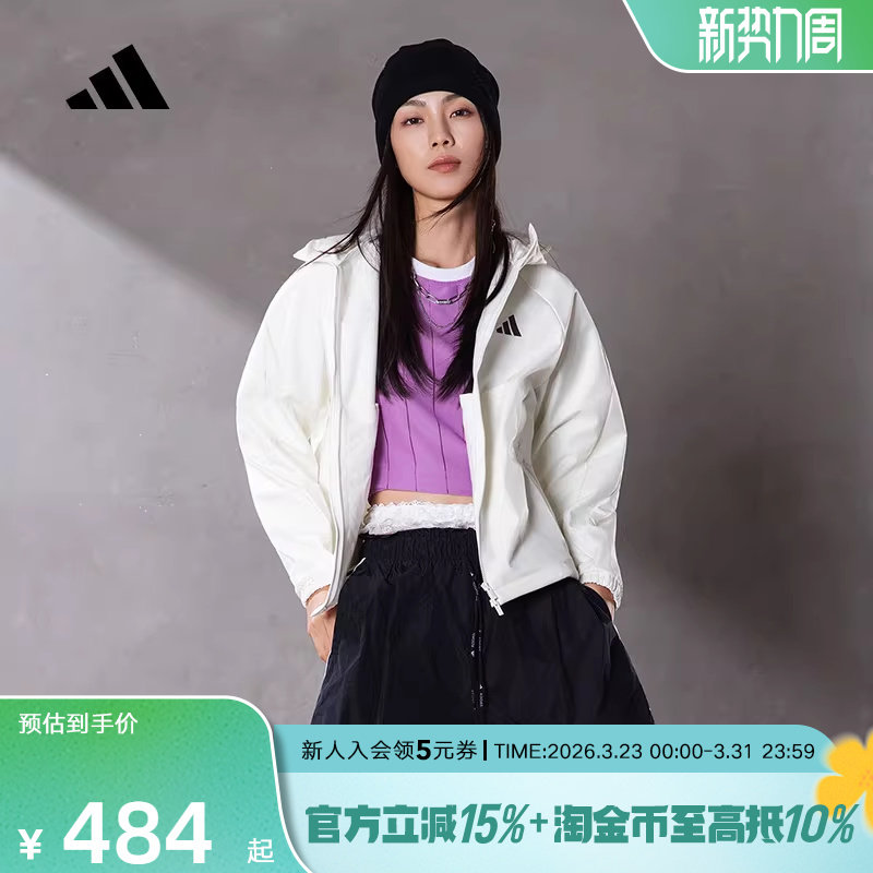 adidas阿迪达斯拒水保暖运动休闲连帽外套女软壳梭织夹克 KC