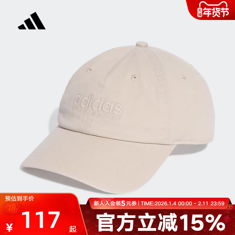 adidas阿迪达斯新款男女同款运动遮阳软顶棒球帽鸭舌帽棕色JX