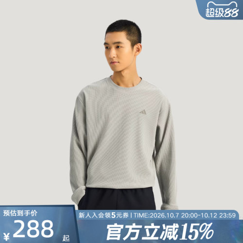 adidas阿迪达斯卫衣26男子运动休闲宽松圆领华夫格套头衫 KR2542