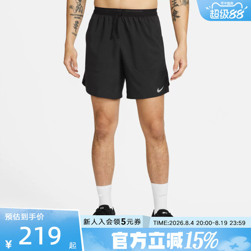 nike耐克男裤梭织速干跑步短裤透气训练运动五分裤胜道DM4742-084