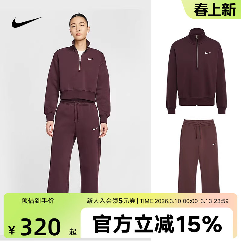 耐克女加绒卫衣卫裤套装高腰阔腿长裤冬新款运动裤IH1012 DQ5768