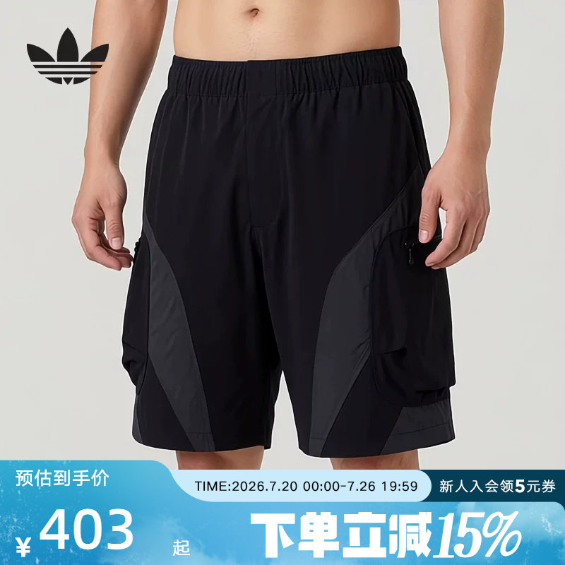 adidas阿迪达斯三叶草2026夏男休闲运动工装五分裤梭织短裤LE7346