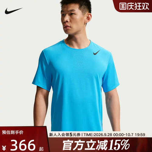 NIKE耐克Dri-FIT男子t恤速干短袖小勾标志跑步针织上衣HJ3378-418