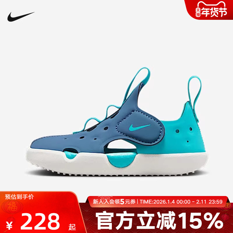 NIKE耐克男女童鞋秋新款SUNRAY PROTECT 4婴童运