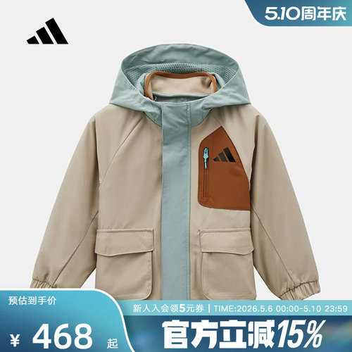 adidas阿迪达斯三合一机能风外套保暖内胆小童连帽梭织夹克KW1197