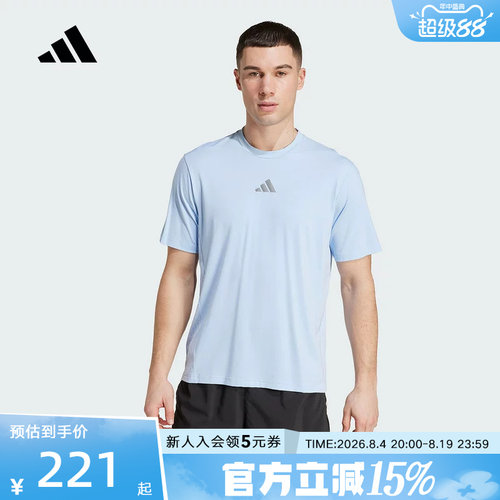 adidas阿迪达斯速干健身衣夏秋新款男INTENSITY清风短袖T恤JW2558