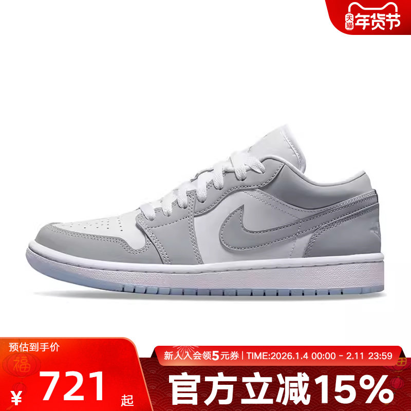 Nike耐克男女鞋Jordan AJ1小迪奥刺绣板鞋复古篮球鞋DC0774-105,运动鞋new,板鞋,淘宝优惠券,粉丝福利购,淘宝优惠卷