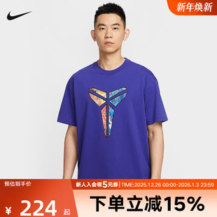 耐克科比KOBE男子T恤2025秋宽松休闲印花棉质柔软短袖 539 HJ3423