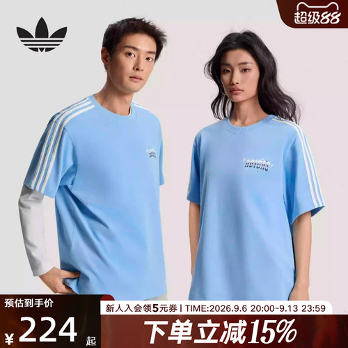 adidas阿迪达斯三叶草情人节款运动休闲半截袖男女短袖T恤KT6376