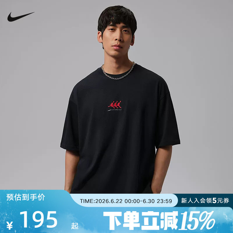 Jordan耐克2026夏季男子OVERSIZE风休闲运动棉短袖T恤IF3134-010 - 实物图