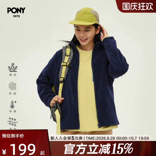 PONY波尼秋冬新款轻便夹克外套运动休闲女生简约 243W2KJ31NB