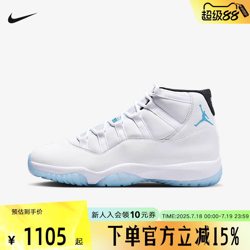 Nike耐克男鞋Air Jordan 11 AJ11 传奇蓝 中高帮篮球鞋CT8012-104