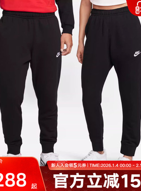 耐克裤子男女裤春新款运动裤休闲黑色卫裤收腿长裤BV2680-010