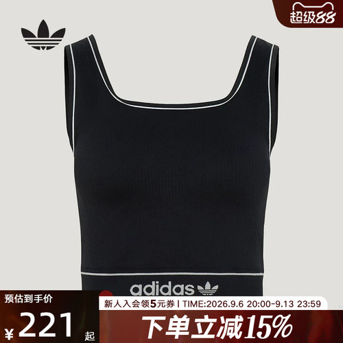 adidas阿迪达斯三叶草2026秋女腰部衬垫背心运动修身胸衣 LF4590