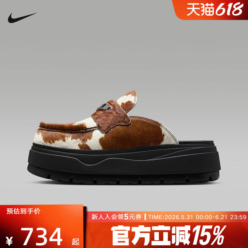 JORDAN耐克女鞋穆勒鞋厚底乐福款半拖鞋新款运动休闲鞋IB1497-001
