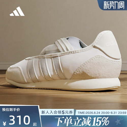 adidas阿迪达斯BARREDA MARY JANE春女芭蕾舞风运动休闲鞋 HQ7400