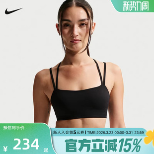 NIKE耐克女内衣2026春运动训练BRA肩带普拉提健身文胸IB9848 010