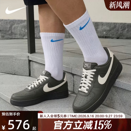 耐克男鞋新款Air Force 1 '07空军一号复古经典运动鞋 FJ4146-304