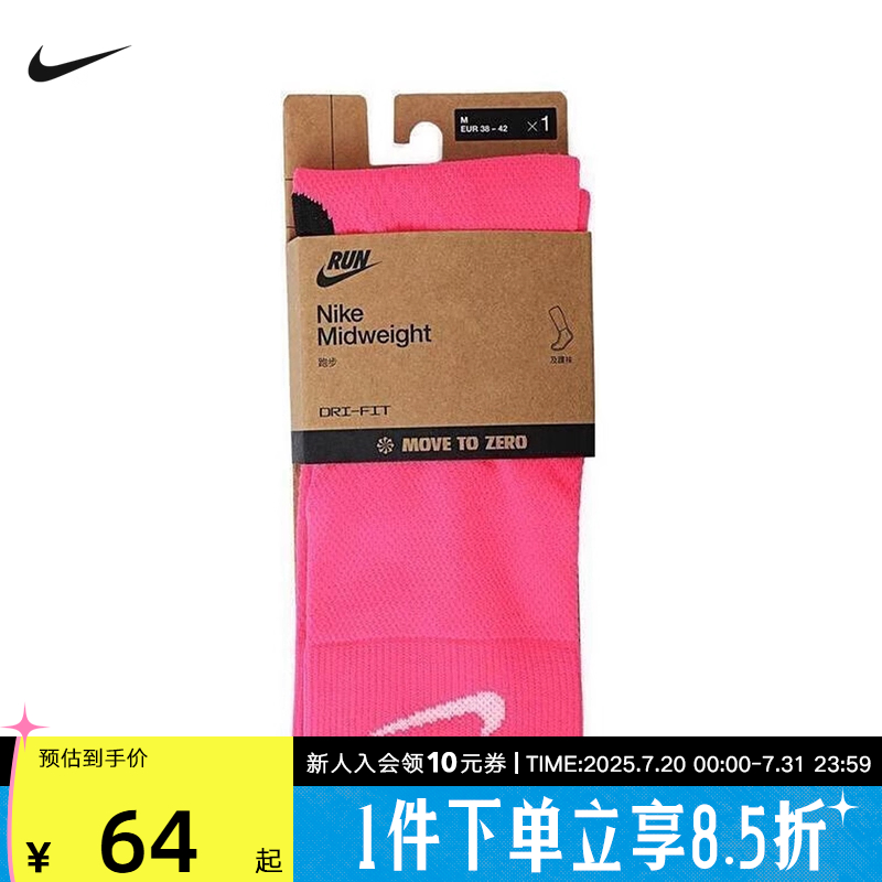 耐克男袜子HV6935-645运动袜