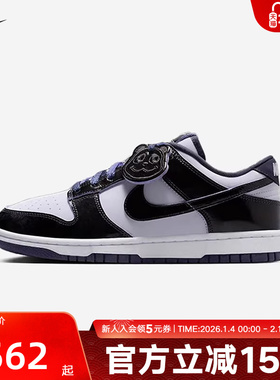 耐克男鞋DUNK低帮黑白熊猫复古滑板鞋轻便运动休闲鞋HQ1965-100