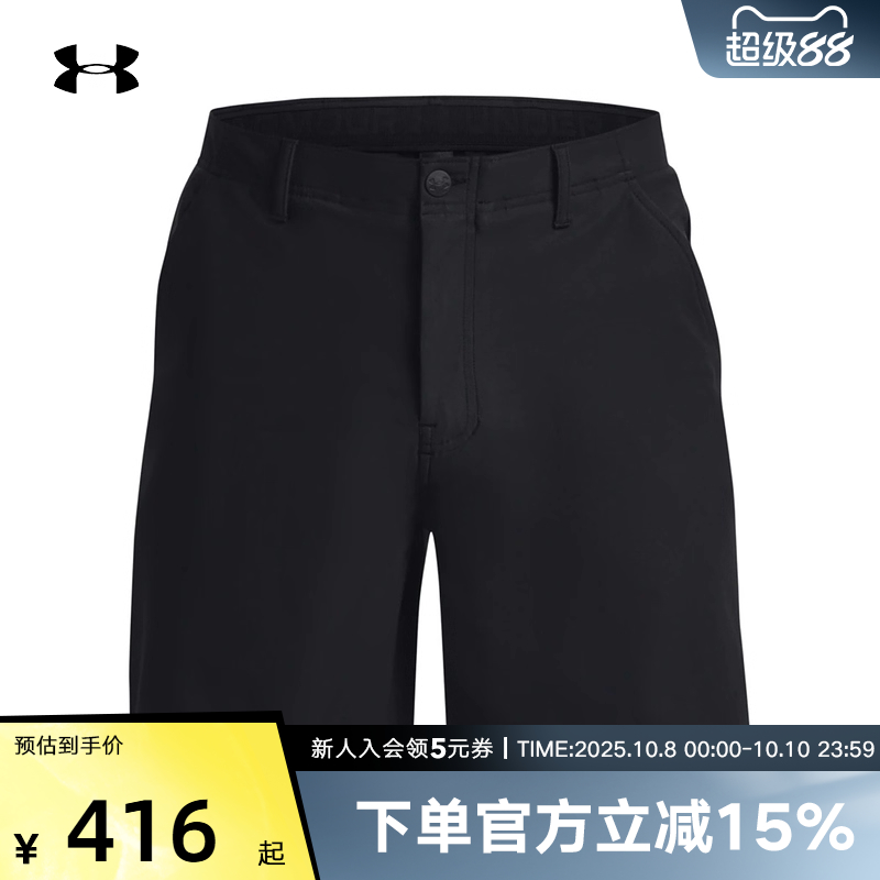 安德玛 UA男子 Unstoppable 7休闲运动透气五分裤短裤1382502-001