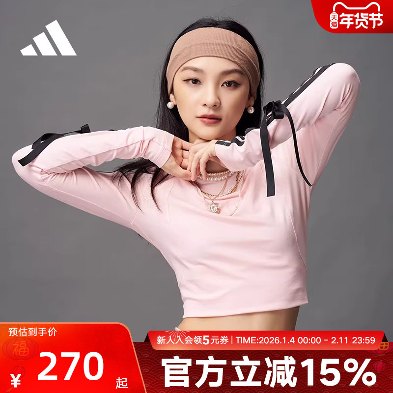 adidas阿迪达斯女子修身内搭三条纹舞动运动休闲长袖T恤 KG3860,运动服/休闲服装,运动T恤,淘宝优惠券,粉丝福利购,淘宝优惠卷