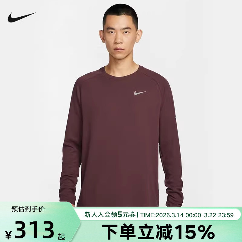 Nike耐克男上衣Dri-FIT速干华夫格跑步圆领长袖针织衫HV2706-652
