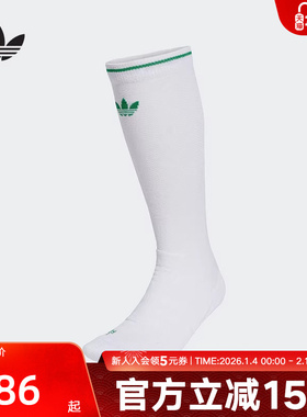 adidas阿迪达斯三叶草男女同款单双装舒适中筒袜子白色透气JW0047