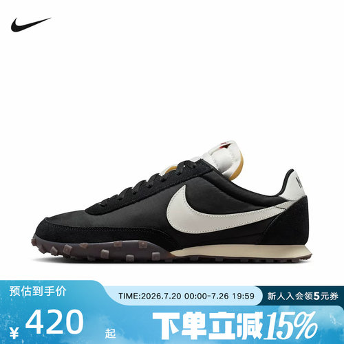 耐克男鞋NIKE WAFFLE RACER舒适运动鞋百搭轻便休闲鞋IM8658-001