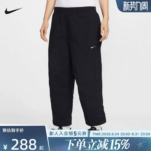 NIKE耐克女裤Oversize风高腰梭织中长裤2026春休闲长裤IF0221-010