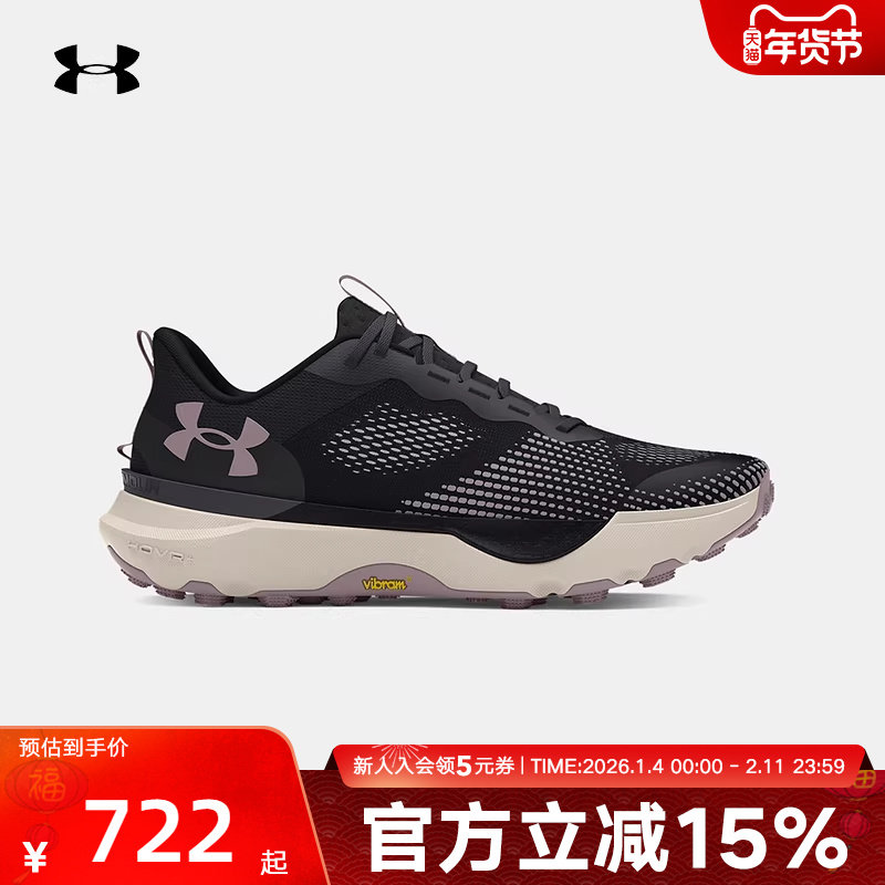 安德玛UA男女Infinite Pro 户外越野徒步运动跑步鞋3027202-001,运动鞋new,运动休闲鞋,淘宝优惠券,粉丝福利购,淘宝优惠卷