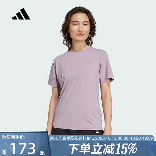 adidas阿迪达斯夏季新款速干凉爽力量训练运动健身短袖T恤KC4728