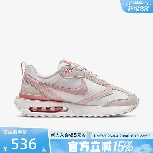 耐克女鞋AIR MAX 复古运动跑步鞋百搭缓震气垫老爹鞋DR7875-100